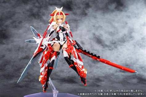 朱羅 弓兵|壽屋(KOTOBUKIYA) メガミデバイス 朱羅 弓兵 絆 全高約140mm。